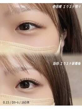 ミース(Mys)/フラットラッシュ