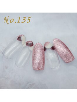 はあとねいる 枚方店/定額4,400円 #透明感