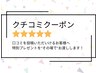 口コミ投稿で日用品やコスメプレゼント♪
