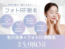 サラ 恵比寿店(SARA)