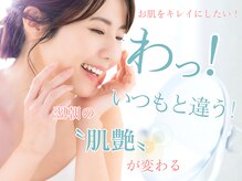 シエスタビューティラボ