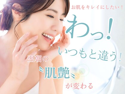 シエスタビューティラボの写真