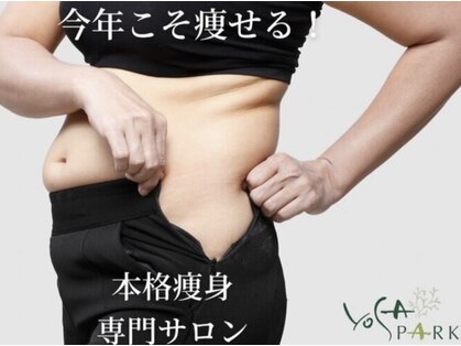 ヨサパーク モア(YOSAPARK MORE)の写真