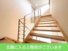 整体院ヴィータ(VITA)/入り口の入ると階段がございます