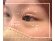 ポノリー(Ponoly)/エクステ×パーマ