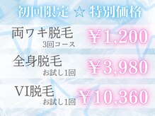 カッツ 春日店(CUT S)