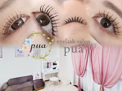 プア(pua)の写真