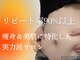 ヨサパーク クレヴィア(YOSA Park CREVIa)の写真