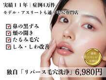 シャルトルズ 西宮北口店