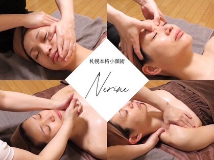 ネリネ(Nerine)の写真