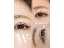 ラジャーレ 宇都宮駅(Raggiare)の雰囲気（【最新技術ブリスラップ☆認定サロン】持続力1.5倍/エクステ）