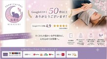美果月
