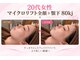 リフト 柏(Lift)の写真