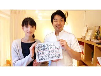 美姿勢矯正 千歳烏山プレゼント整体院/O脚がすっきりしました