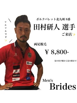 ブライズ 黒崎店(BRIDES)/#あし脱毛 #ヒゲ脱毛 #全身脱毛