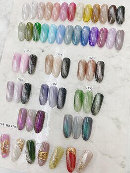 アンレア(AnLea)/マグネットジェル