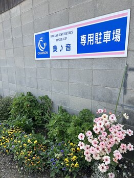 美音/サロン駐車場有ります!