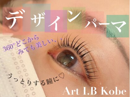 アートアイビー コウベ(Art I.B Kobe)の写真