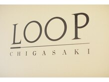 ループチガサキ(LOOP CHIGASAKI)/変化を実感して下さい