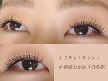 イルアング(il Anng)/【負担最小限FlatLash】