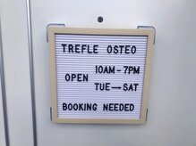 トレーフルオステオ(trefle osteo)の雰囲気（店舗入り口）