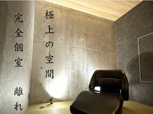 離れ
