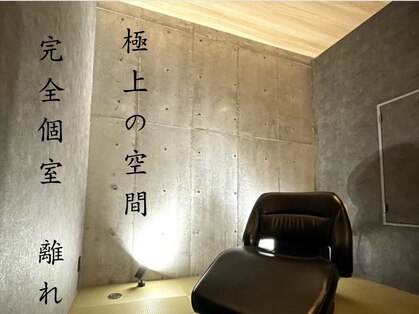 離れの写真