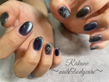 ラクネ(Rakune)/アート追加