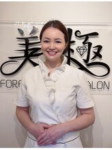 美極 トータルビューティー(美極 TOTAL BEAUTY) マルタ