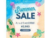 ホワイトニングショップ 所沢店