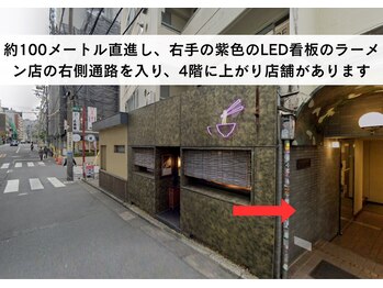 シーンスタジオ 新宿南店(SSIN STUDIO)/道案内6 眉毛/まつげパーマ