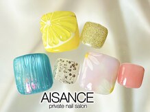 エゾンス(AISANCE)