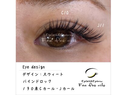 フェデシル(Fee des cils)の写真