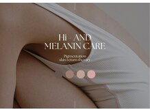 モニ(moni.)/メラニンケア「ルメラ」