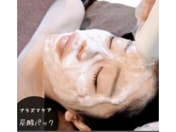 サリエ エン(S'allier en)/プラズマ炭酸パック〔毛穴ケア)