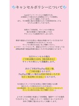 ルウム(lum)/都度払い脱毛サロンlum/栄店