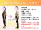 浜田接骨院 郡山院の写真/【結果重視！】短期間で”あなたのなりたい姿”に結果で応える★産後・ブライダルにも◎
