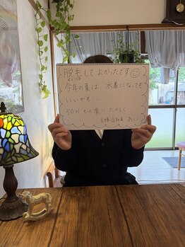 サーラ(SA-RA)/お客様のお声　50代女性