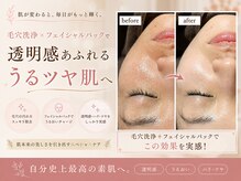薫風 大阪豊中店