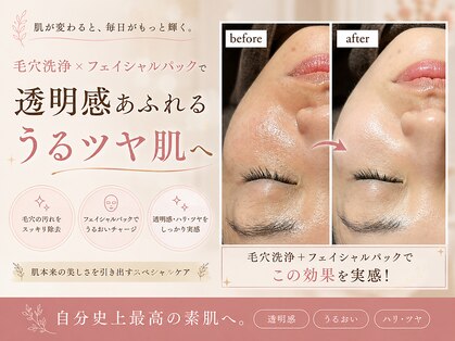 薫風 大阪豊中店の写真