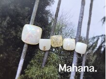 ハワイアンヒーリング アンド リラクゼーション ネイルサロン マハナ(Mahana)/Foot Design