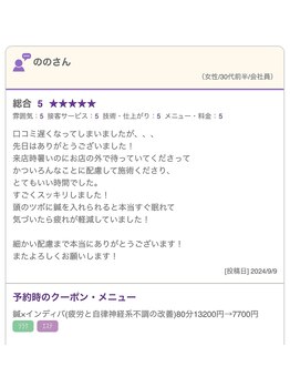 フィットジユウガオカ(Fit_Jiyugaoka)/疲労と自律神経系不調の改善