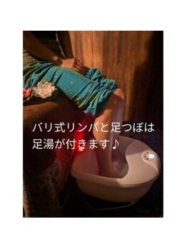 アジアンリラクゼーション ヴィラ 宮城野幸町店(asian relaxation villa)/一部メニューには足湯も付きます