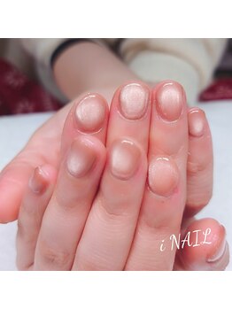 アイネイル(iNAIL)/