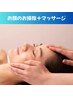 ベーシックＷプラス(ピーリング＋毛穴洗浄)9,900円→7,920円