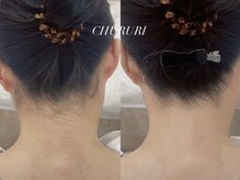 チュルリ 新町店(Chururi)/