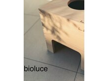 ビオルーチェ(bio luce)