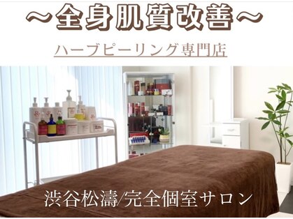 ヴィーダ 渋谷松濤(ViDA)の写真
