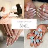 サロン ロワ(Salon Rowa)
