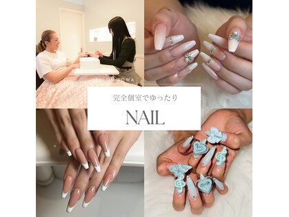 サロン ロワ(Salon Rowa)の写真